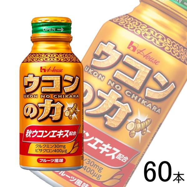 【新品】ウコンの力 1000mg 無添加60本入り ハウスWF ウコンの力 ウコンエキスドリンク 缶 100ml×60本 : オー