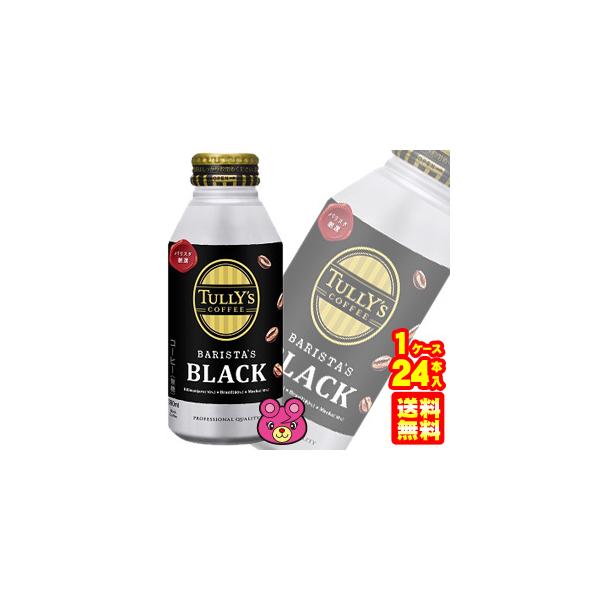 1P[X^ ɓ TULLYfS COFFEE BARISTAfS BLACK {g 390ml×24{ ^[YR[q[ oX^ ubN