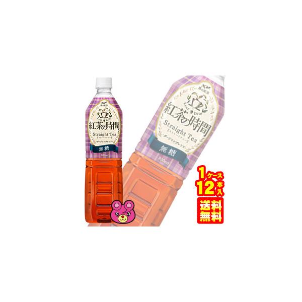 Ucc 霧の紅茶 紅茶の時間 ストレートティー 無糖 Pet 930ml 12本入 飲料 Buyee Buyee 提供一站式最全面最专业现地yahoo Japan拍卖代bid代拍代购服务 Bot Online