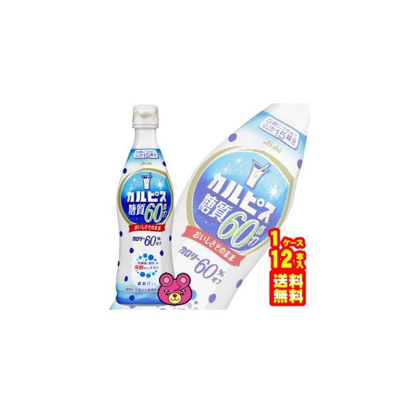 ATq JsX 60It vX`bN{g 470ml×12{ 5{߃^Cv ^