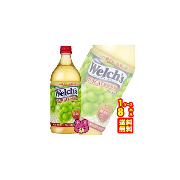 1�P�[�X�^ �A�T�q �E�F���` �}�X�J�b�g�u�����h100 PET 800g×8�{�� Welch's
