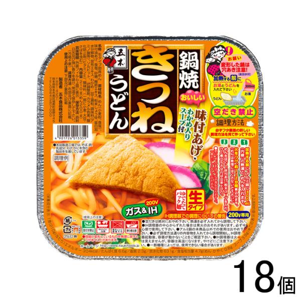 五木食品 鍋焼きつねうどん 210g×18個 鍋焼き : オーナインショップ