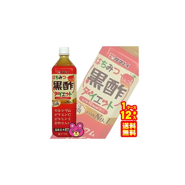 ^}mC ݂͂|_CGbg PET 900ml×12{ ^