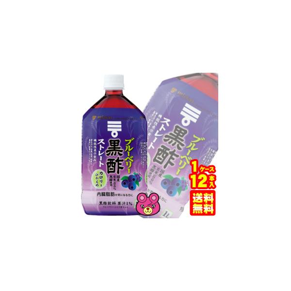 ~cJ u[x[| Xg[g PET 1000ml×12{ ^