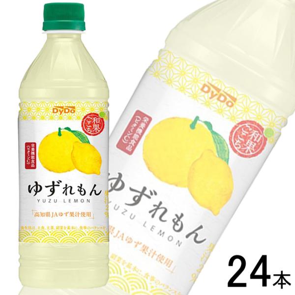 和果ごこち ダイドー ゆずれもん PET 500ml×24本入 /飲料 和果ごこち ダイドー ゆずれもん PET 500ml×24本入 /飲料
