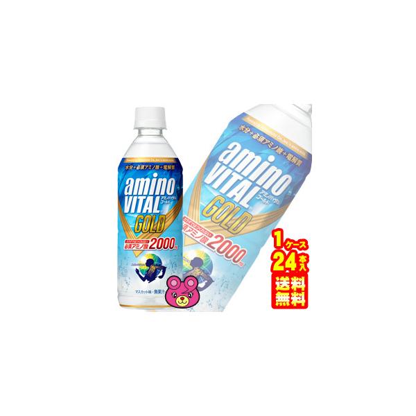 アミノバイタル 555ml×24本の人気商品・通販・価格比較 - 価格.com アミノバイタル 555ml×24本の人気商品・通販・価格比較 - 価格.com