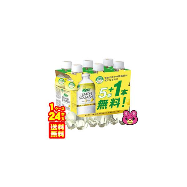 L bc vX XJbV T[rXpbN PET 480ml×24{ ^20{{T[rX4{^