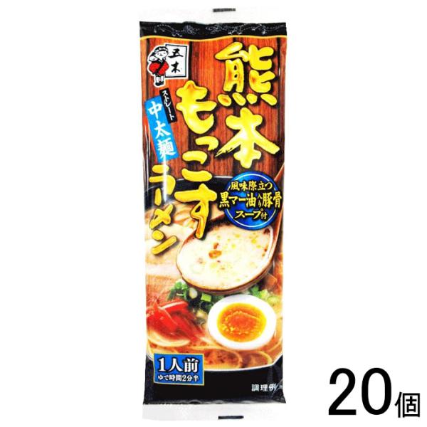 五木食品 熊本もっこすラーメン 123g×20個 : オーナインショップ