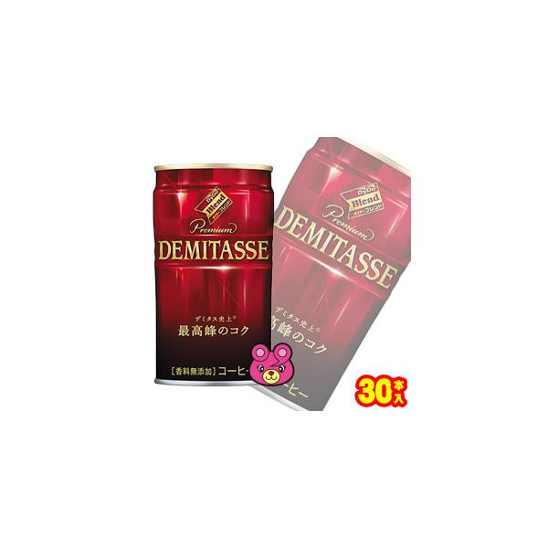 _Ch[ _Ch[uh v~A f~^XR[q[  150g×30{