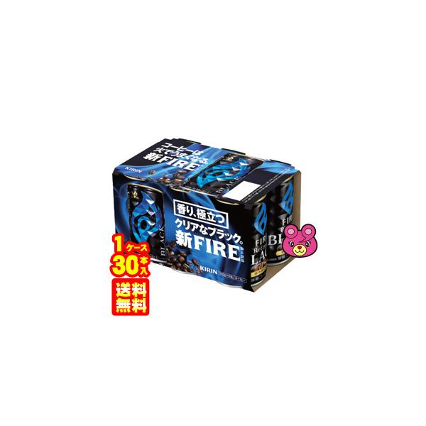 L FIRE ubN  185g×6{×5pbNFv30{ t@CA ^