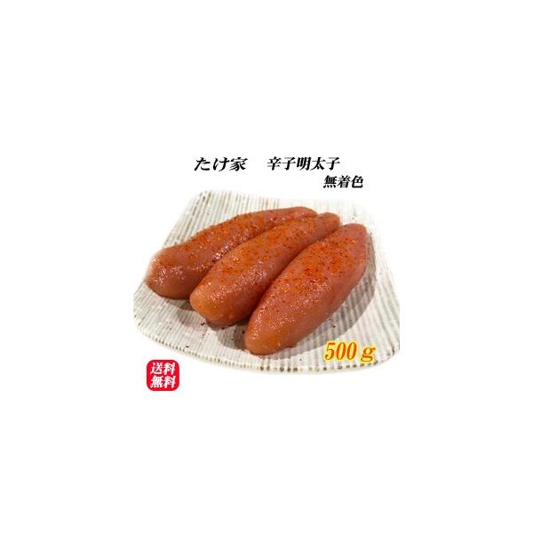 辛子明太子 500g 冷凍」の人気商品一覧 | 安い商品を通販サイト