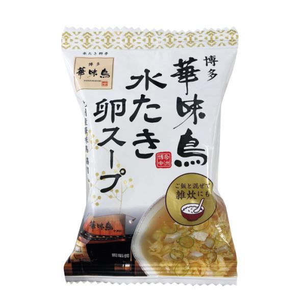 博多華味鳥 水たき卵スープ フリーズドライ 2853 6.1g×10袋×6個入：合計60袋 水炊き ／食品：トリゼンフーズ