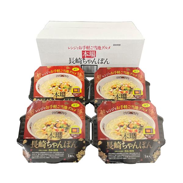 【ご注意＞必ずお読み下さい】※リニューアルに伴い、パッケージ・内容等予告なく変更する場合がございます。予めご了承ください。 パッケージ等のご指定があれば、ご連絡下さい。※こちらの商品は送料無料でお届け致します。但し、北海道・沖縄・離島へのお...