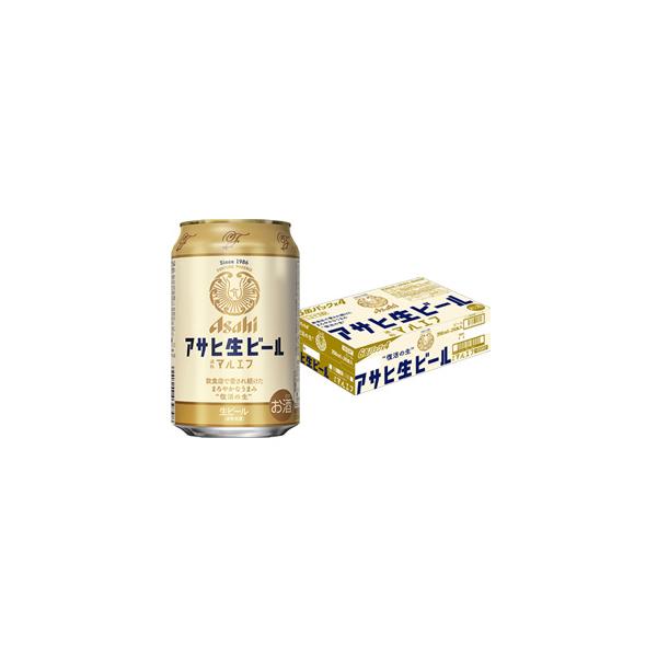 アサヒ 生ビール 缶 350ml×24本入×2ケース：合計48本 ／お酒