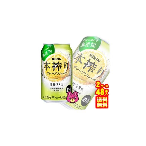 L { `[nC O[vt[c  350ml×24{×2P[XFv48{ ^