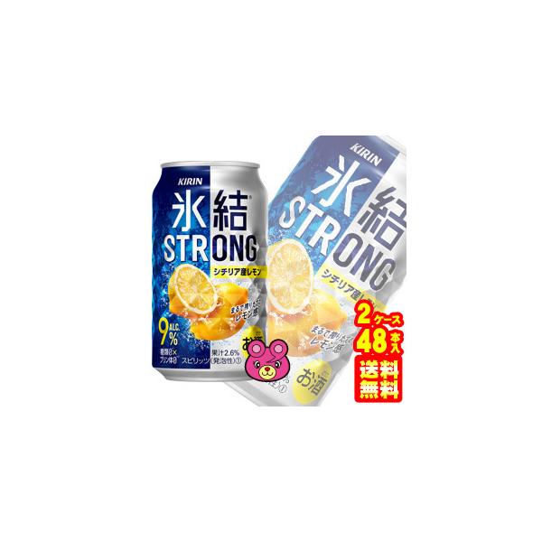 L X XgO V`AY  350ml×24{×2P[XFv48{ ^