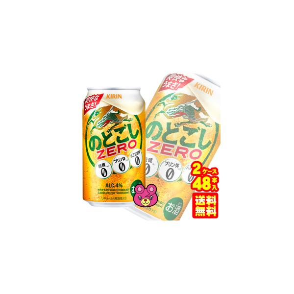 L ̂ǂ ZERO  350ml×24{×2P[XFv48{ [ ^