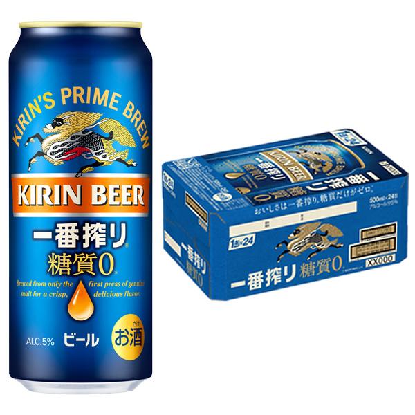 一番搾り キリン 糖質ゼロ 缶 500ml×24本入 /お酒 : オーナイン 一番搾り キリン 糖質ゼロ 缶 500ml×24本入 /お酒 : オーナイン