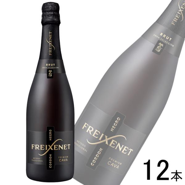 Freixenet サントリー フレシネ コルドン ネグロ 750ml×12本 ／お酒