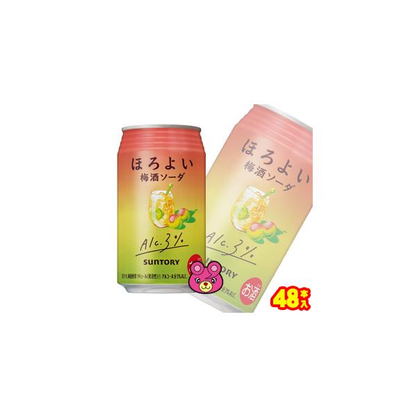 お酒 梅酒 350mlの人気商品 通販 価格比較 価格 Com