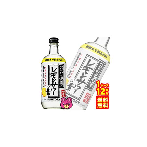 Tg[ ̃T[̑f r 500ml×12{ ^