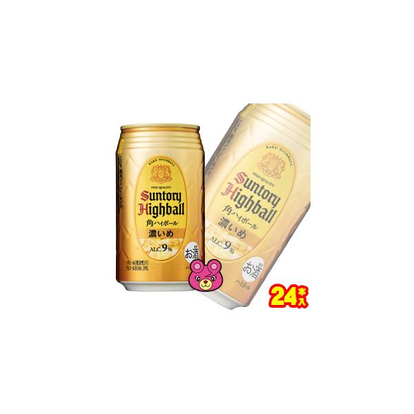 サントリー 角ハイボール 濃いめ 缶 350ml×24本入 ／お酒 : オーナイン