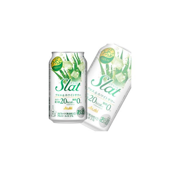 アサヒ Slat アロエ＆ホワイトサワー 缶 350ml×24本×2ケース：合計48本