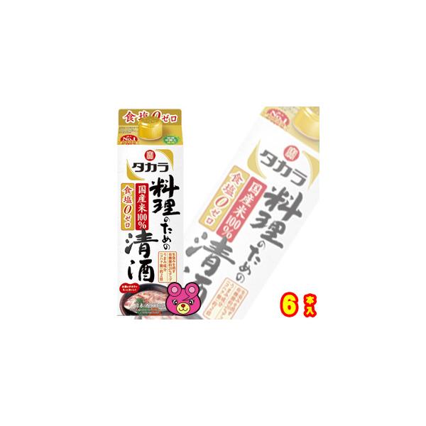  ^Jû߂̐v 900ml×6{ ^