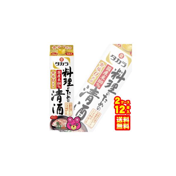  ^J ̂߂̐ pbN 1800ml×6{×2P[XFv12{ 1.8L  ^