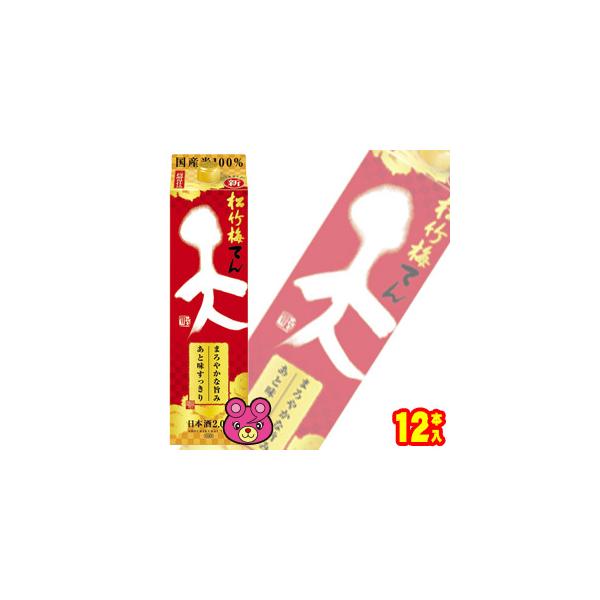  |~ V pbN 2000ml×6{×2P[XFv12{ 2L ^