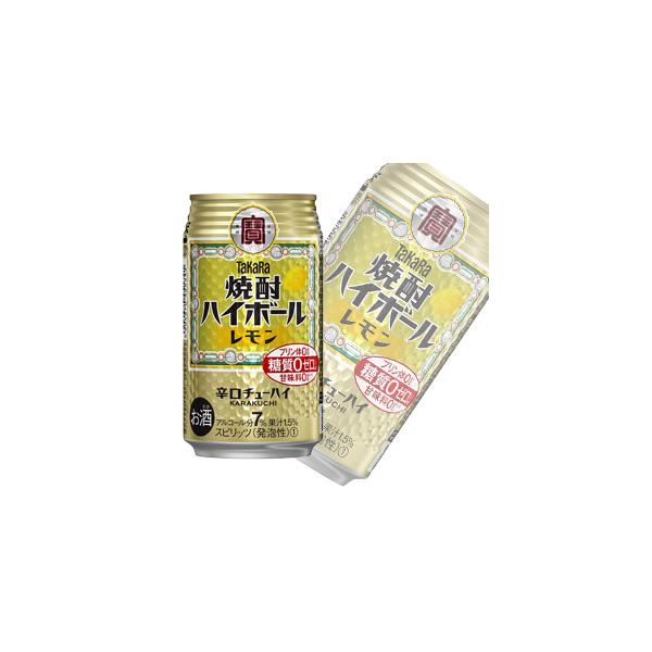 他サイト： 宝酒造 タカラ 焼酎ハイボール レモン 缶 350ml×24本入×2ケース：合計48本 ／お酒の商品画像