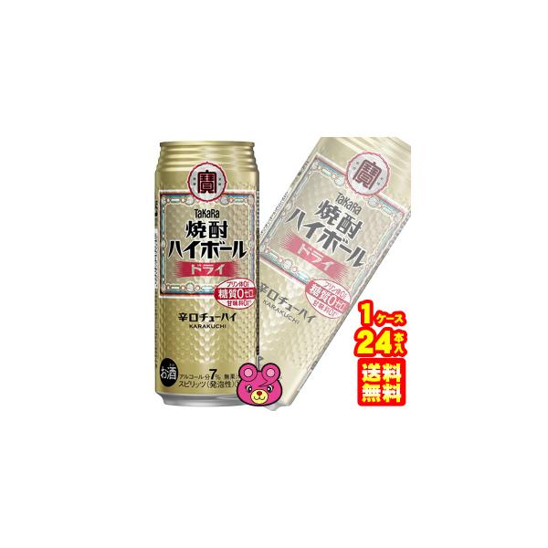  ^J ĒnC{[ hC  500ml×24{ ^