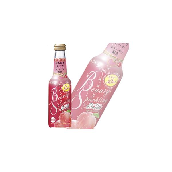 宝酒造 ビューティースパークリング ぴちぴちピーチ 瓶 250ml×12 宝酒造 ビューティースパークリング ぴちぴちピーチ 瓶 250ml×12