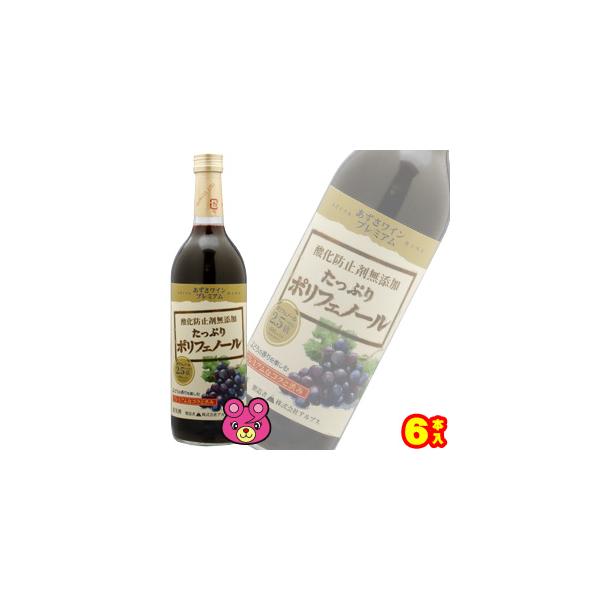 アルプス あずさワイン プレミアム 赤 720ml×6本入 ／ケース販売品／お酒