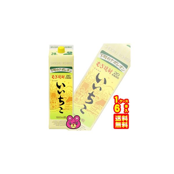 Oa pbN 20x pbN 1800ml×6{ 1.8L ^