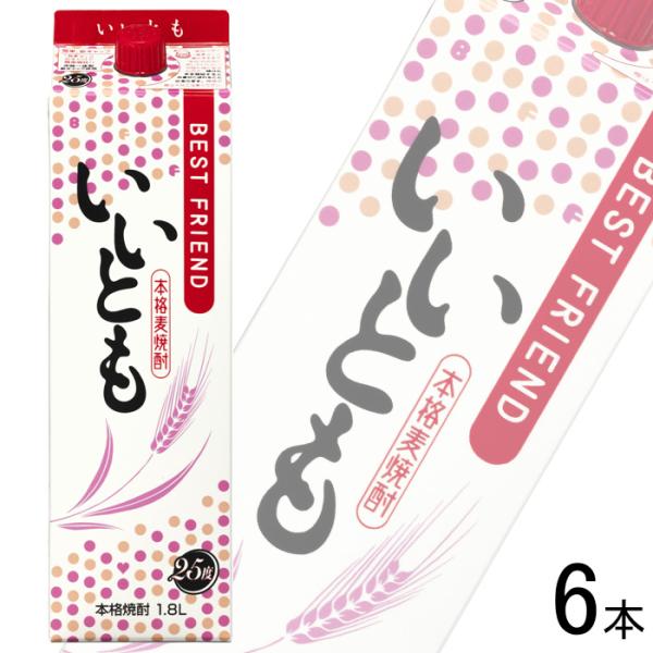 本格麦焼酎 いいとも 1800ml紙パック 6本セット元箱入 雲海酒造 お