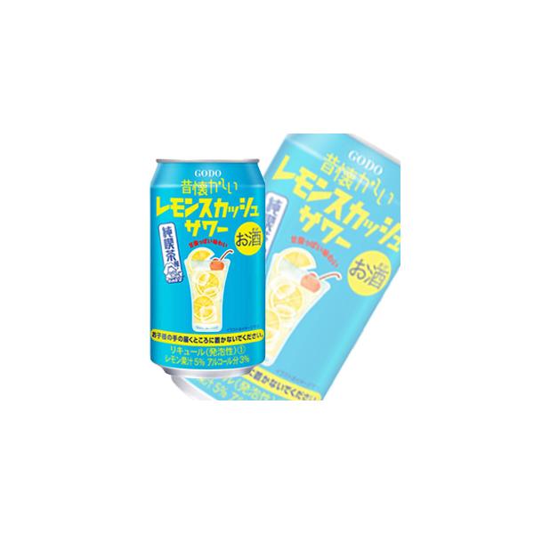 合同酒精 昔懐かしいレモンスカッシュサワー 缶 350ml×24本入 ／お酒