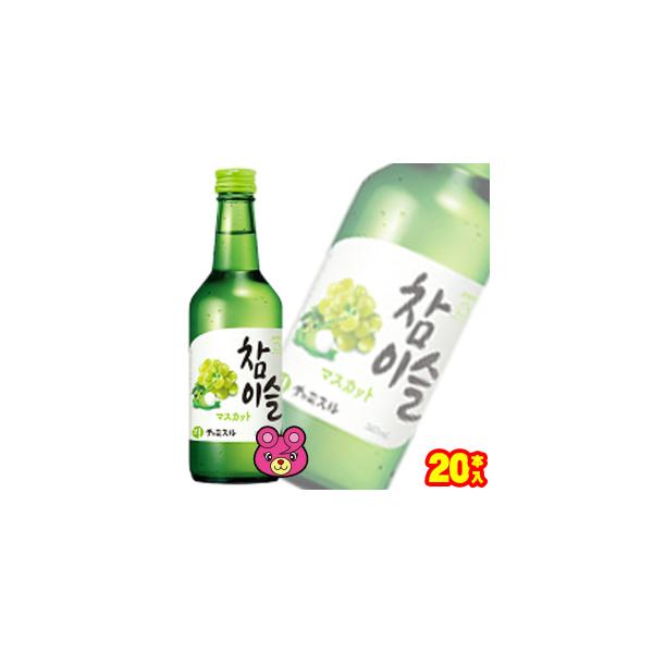 【ご注意＞必ずお読み下さい】お酒※お酒の販売は、20歳以上の方に限らせていただきます。※リニューアルに伴い、パッケージ・内容等予告なく変更する場合がございます。予めご了承ください。 パッケージ等のご指定があれば、ご連絡下さい。※こちらの商品...