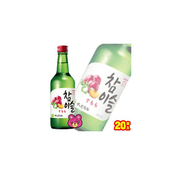 【ご注意＞必ずお読み下さい】お酒※お酒の販売は、20歳以上の方に限らせていただきます。※リニューアルに伴い、パッケージ・内容等予告なく変更する場合がございます。予めご了承ください。 パッケージ等のご指定があれば、ご連絡下さい。※こちらの商品...