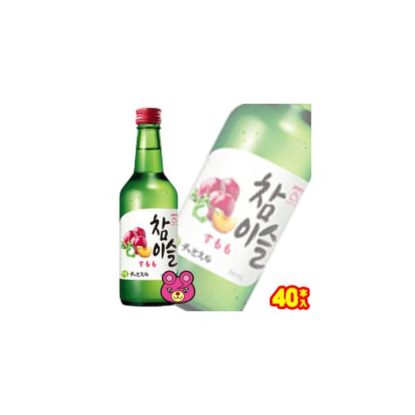 【ご注意＞必ずお読み下さい】お酒※お酒の販売は、20歳以上の方に限らせていただきます。※リニューアルに伴い、パッケージ・内容等予告なく変更する場合がございます。予めご了承ください。 パッケージ等のご指定があれば、ご連絡下さい。※こちらの商品...