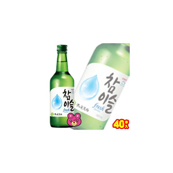 【ご注意＞必ずお読み下さい】お酒※お酒の販売は、20歳以上の方に限らせていただきます。※リニューアルに伴い、パッケージ・内容等予告なく変更する場合がございます。予めご了承ください。 パッケージ等のご指定があれば、ご連絡下さい。※こちらの商品...