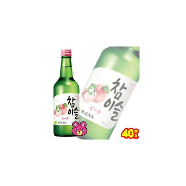 【ご注意＞必ずお読み下さい】お酒※お酒の販売は、20歳以上の方に限らせていただきます。※リニューアルに伴い、パッケージ・内容等予告なく変更する場合がございます。予めご了承ください。 パッケージ等のご指定があれば、ご連絡下さい。※こちらの商品...