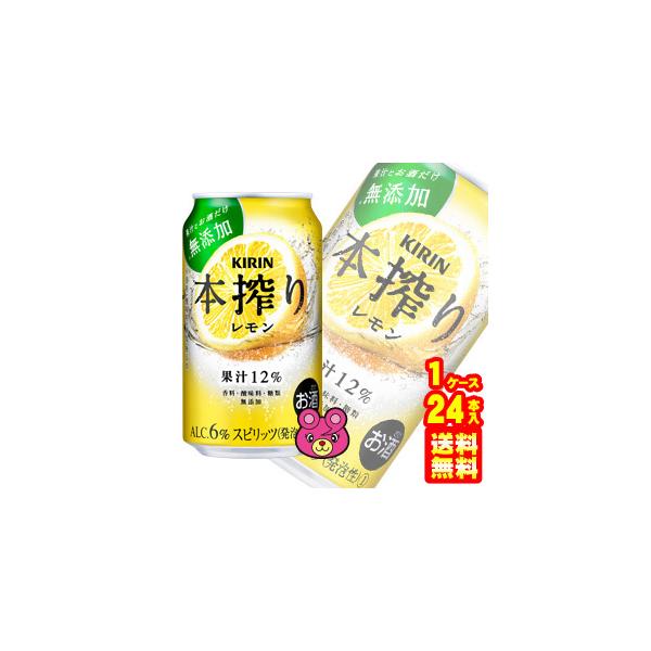 L { `[nC   350ml×24{ ^