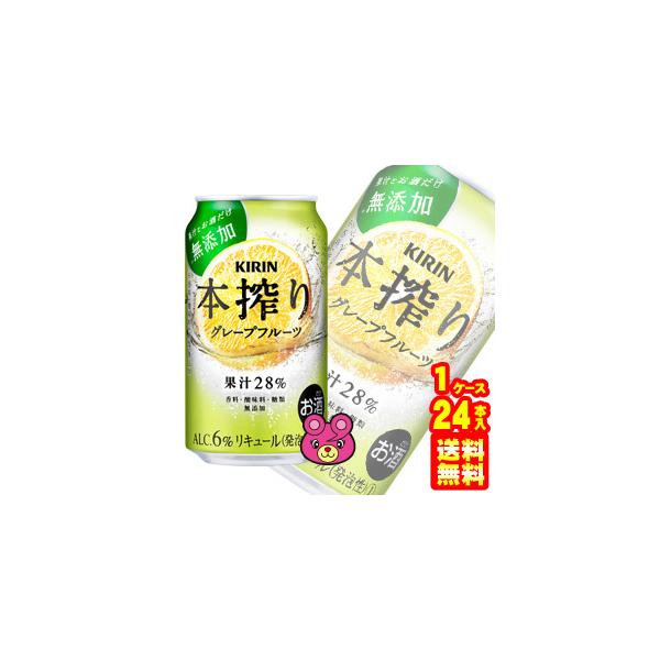 L { `[nC O[vt[c  350ml×24{ ^