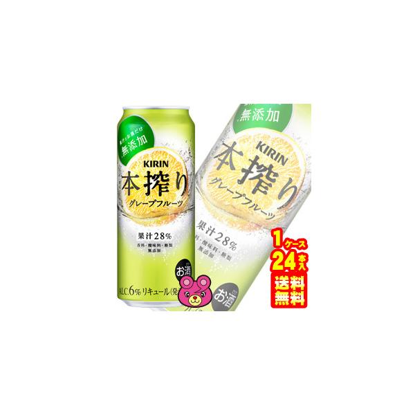 L { `[nC O[vt[c  500ml×24{ ^