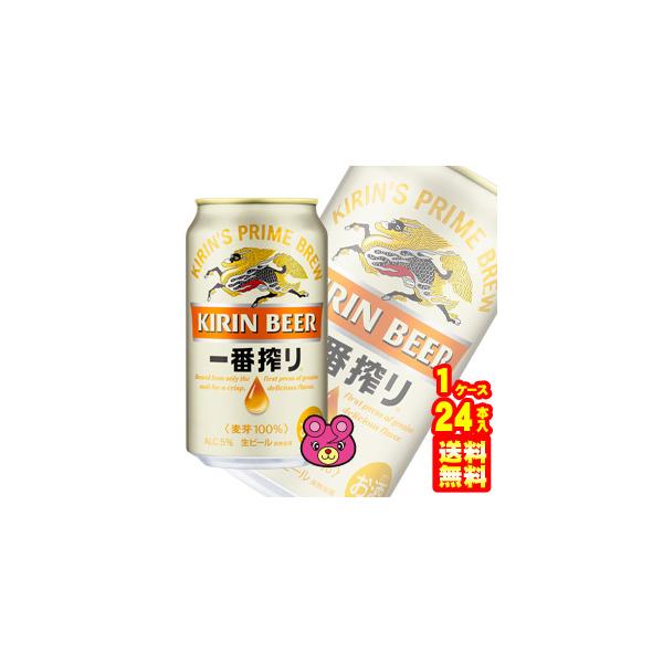 L ԍ r[  350ml×24{ ^