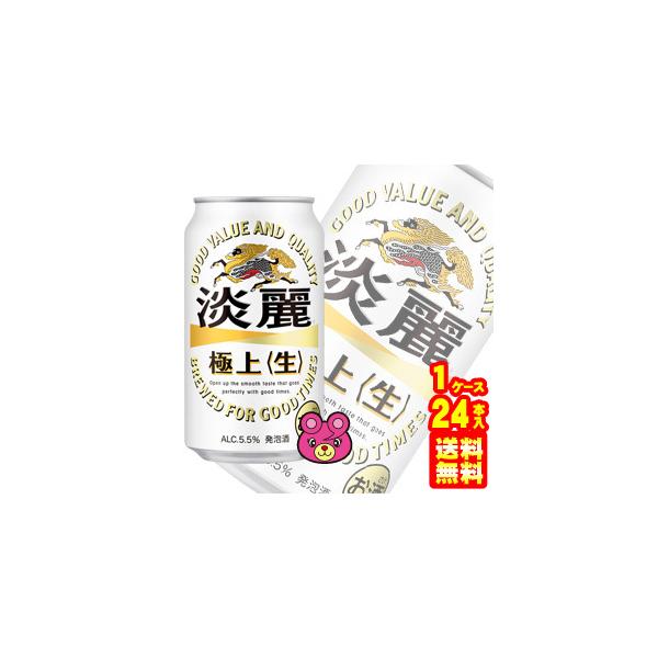 L W ɏ   350ml×24{ ^