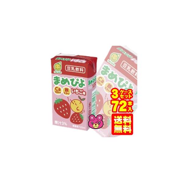 }TAC ܂߂҂  pbN 125ml×24{×3P[X:v72{ ^^HF