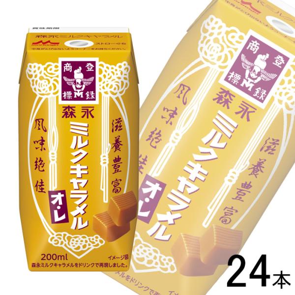 キャラメルミルク キャラメルミルク 300g[筑波乳業株式会社] | 製品情報 | IBARAKI