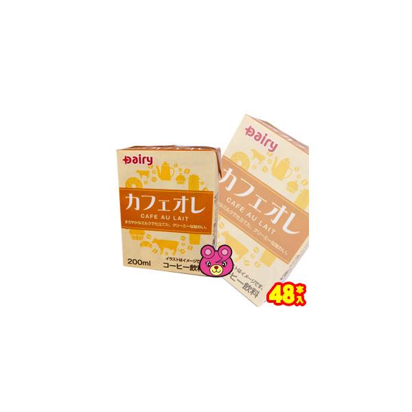 南日本酪農協同 デーリィ カフェオレ 紙パック 200ml×24本入×2ケース